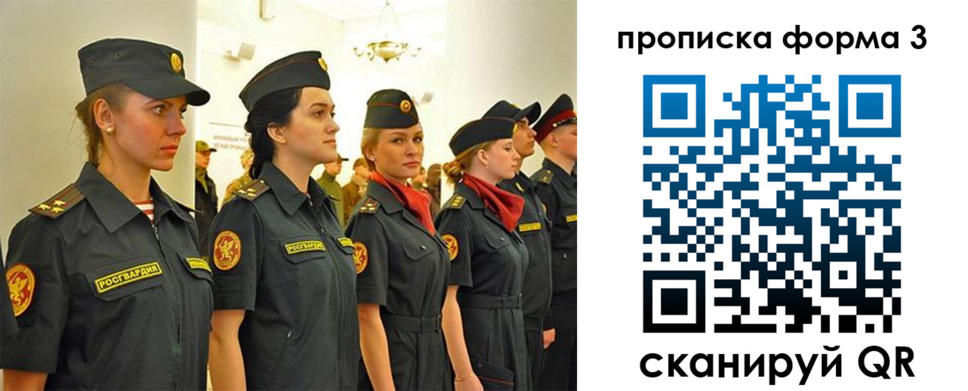 временная регистрация в Асбесте