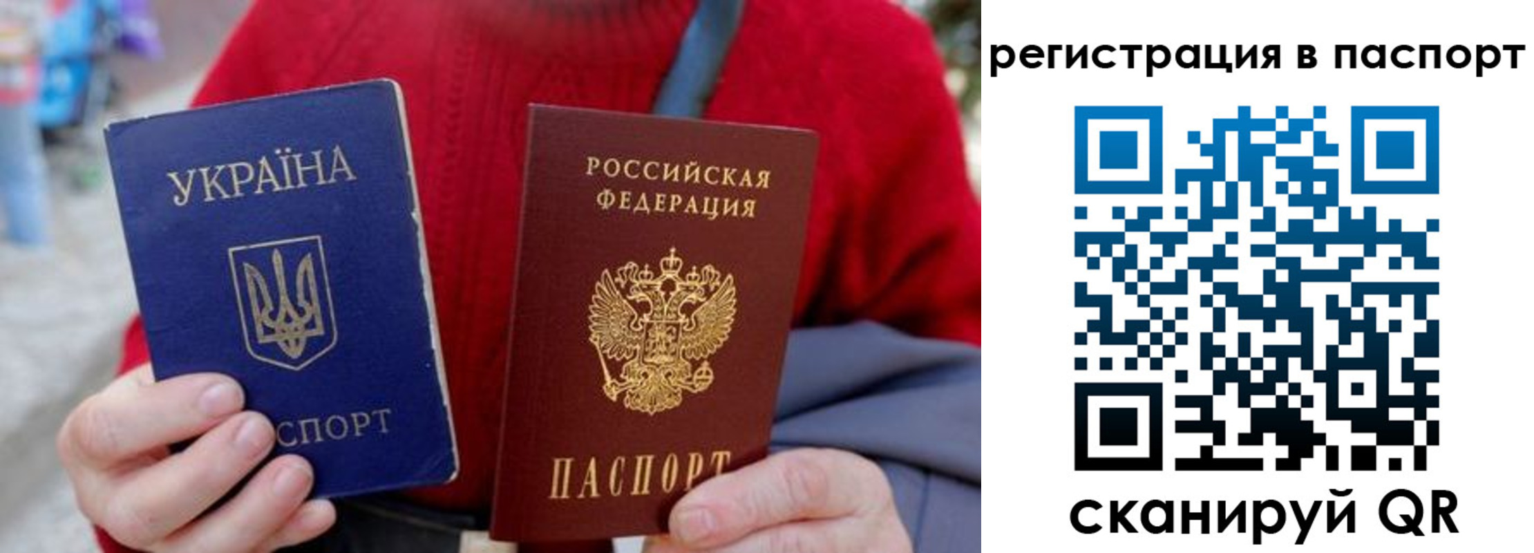 миграционный учет в Асбесте