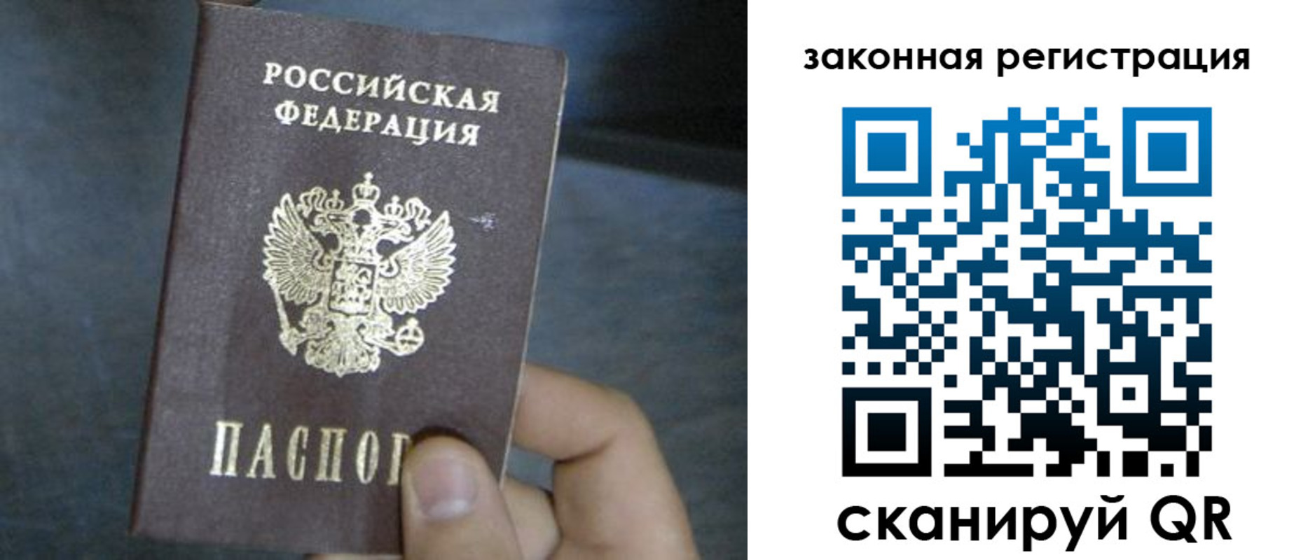 найти адрес прописки в Асбесте