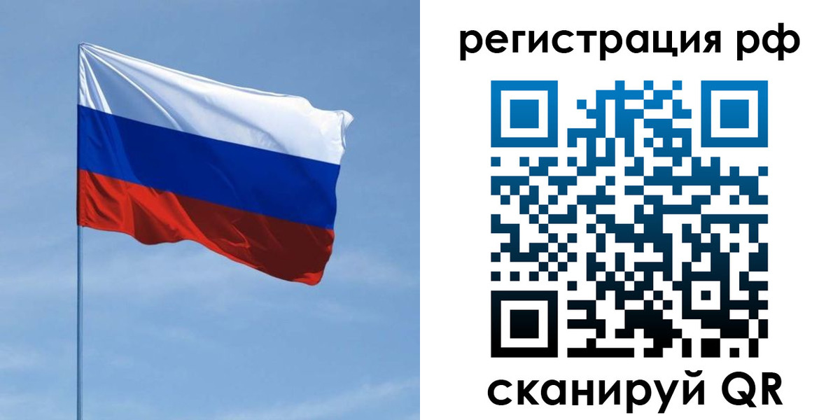 где прописаться в Асбесте